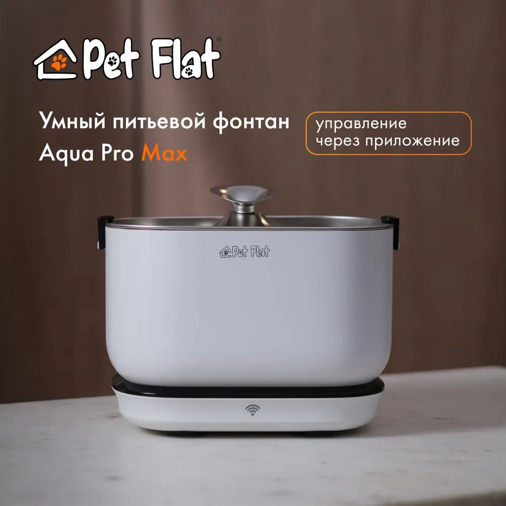 Автопоилка Pet Flat 1784804126 2500 мл белый купить,NaN