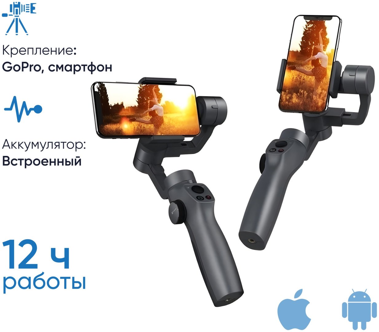 Стедикам FunSnap Capture 2S - ForteMarket Стедикам FunSnap Capture 2S купить,0