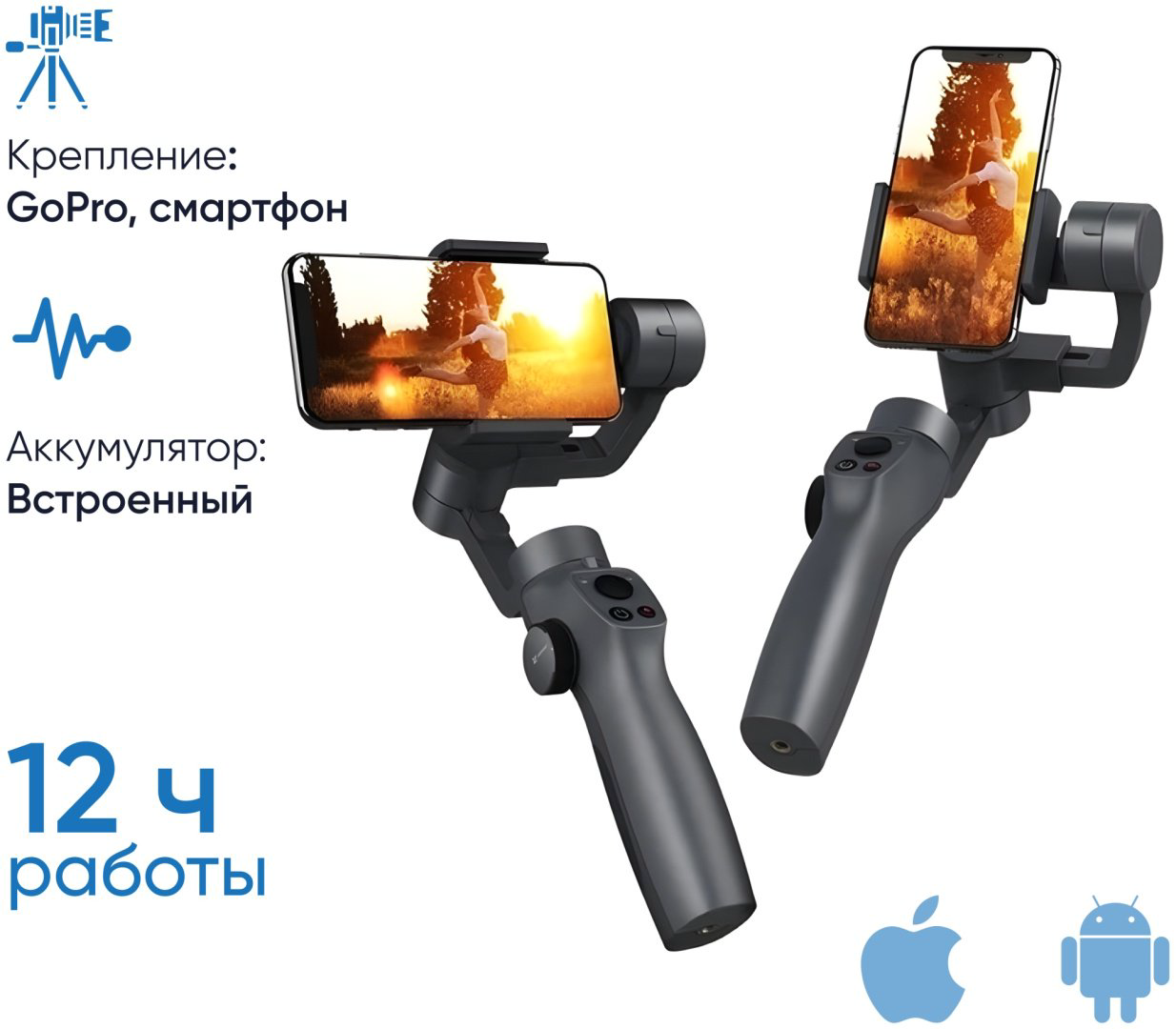 Стедикам FunSnap Capture 2S купить,NaN