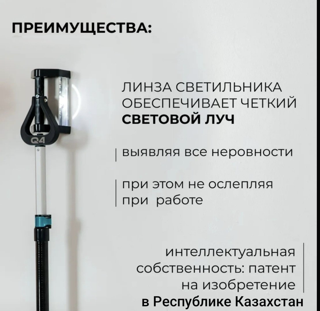 Светильник переносной Lossew проявочная лампа маляра P2 ULTRA купить,NaN