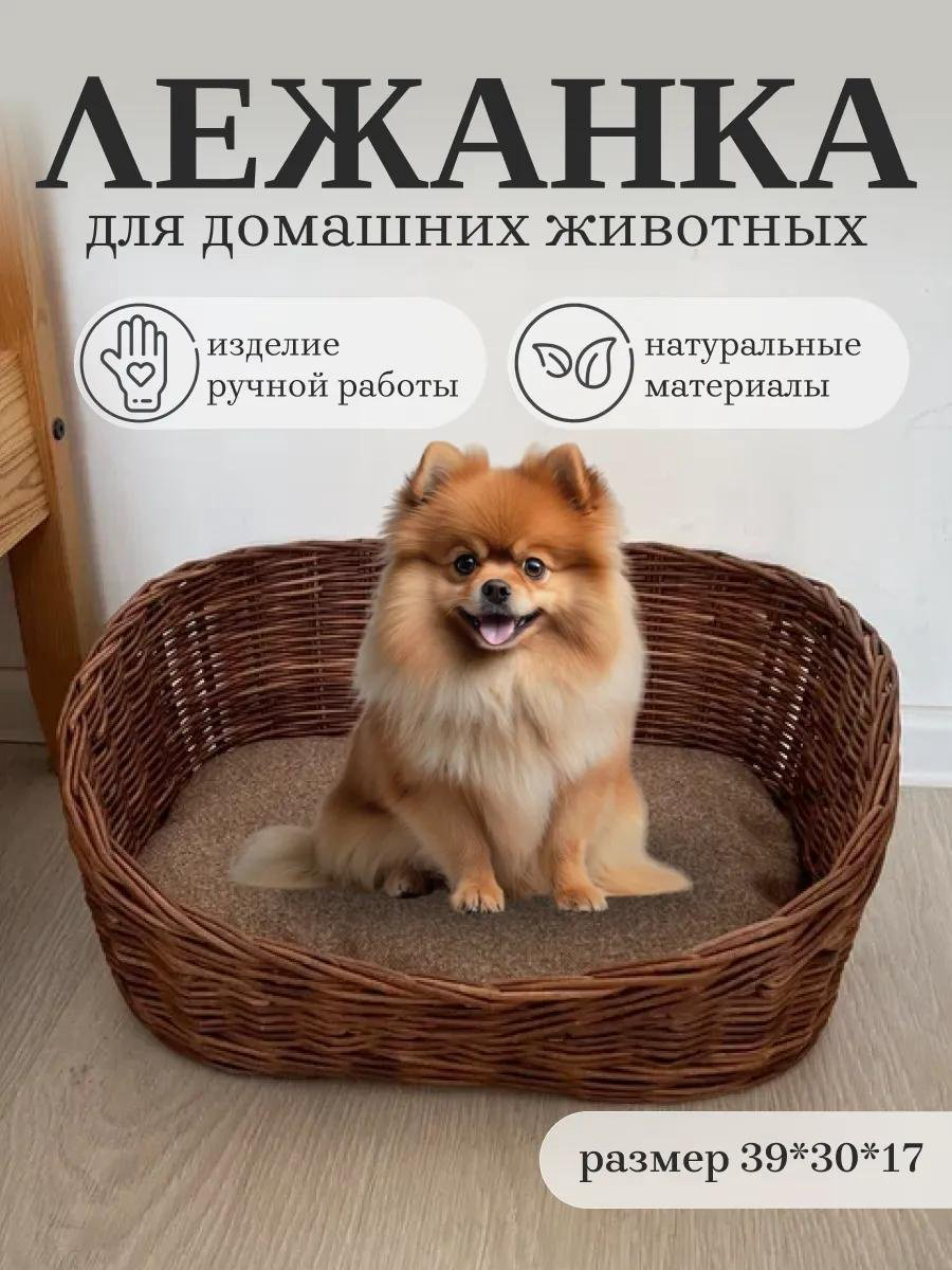 Корзина 0099 39x30 см купить,NaN