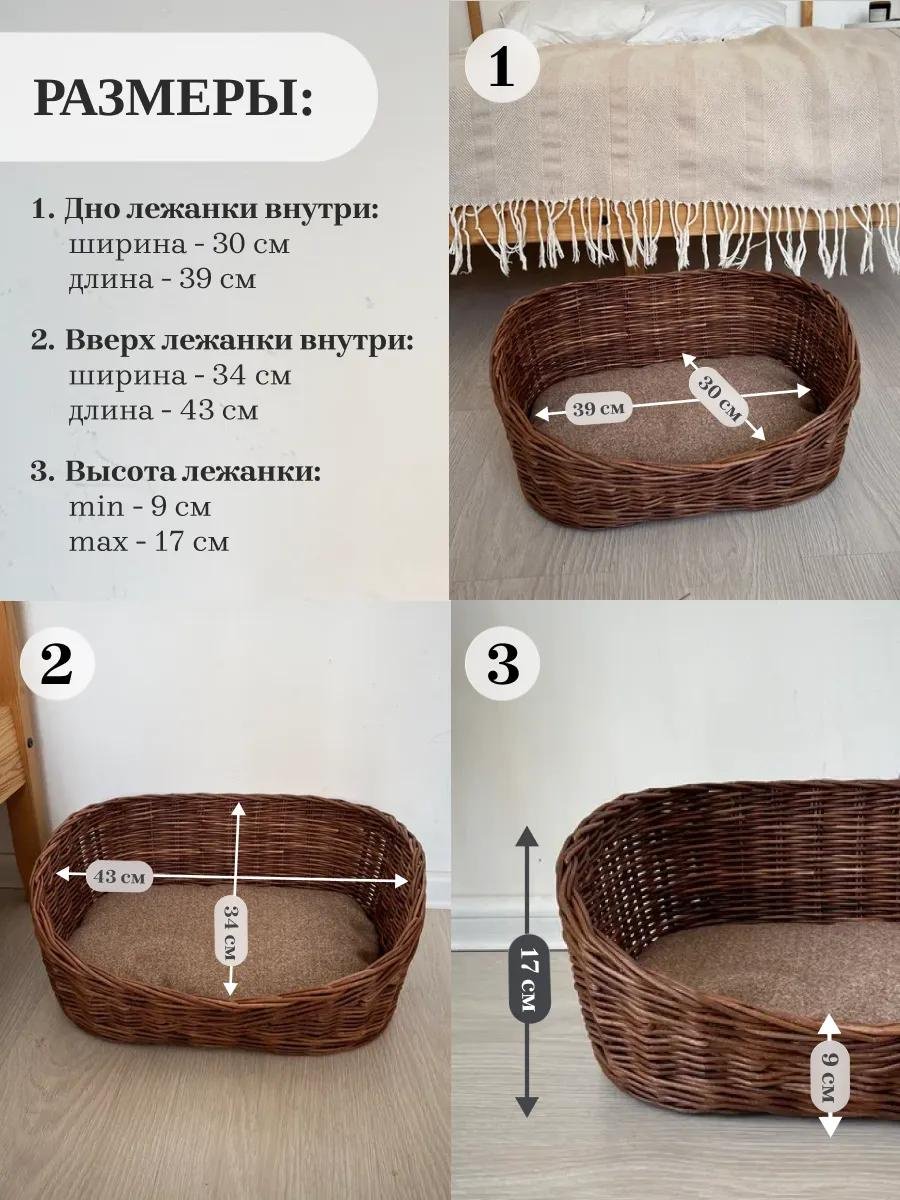 Корзина 0099 39x30 см - ForteMarket Корзина 0099 39x30 см купить,0