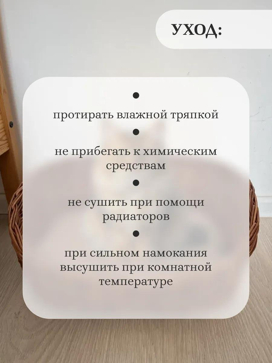 Корзина 0099 39x30 см купить,NaN