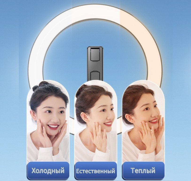 Кольцевая лампа Ring Light P225-Q купить,0