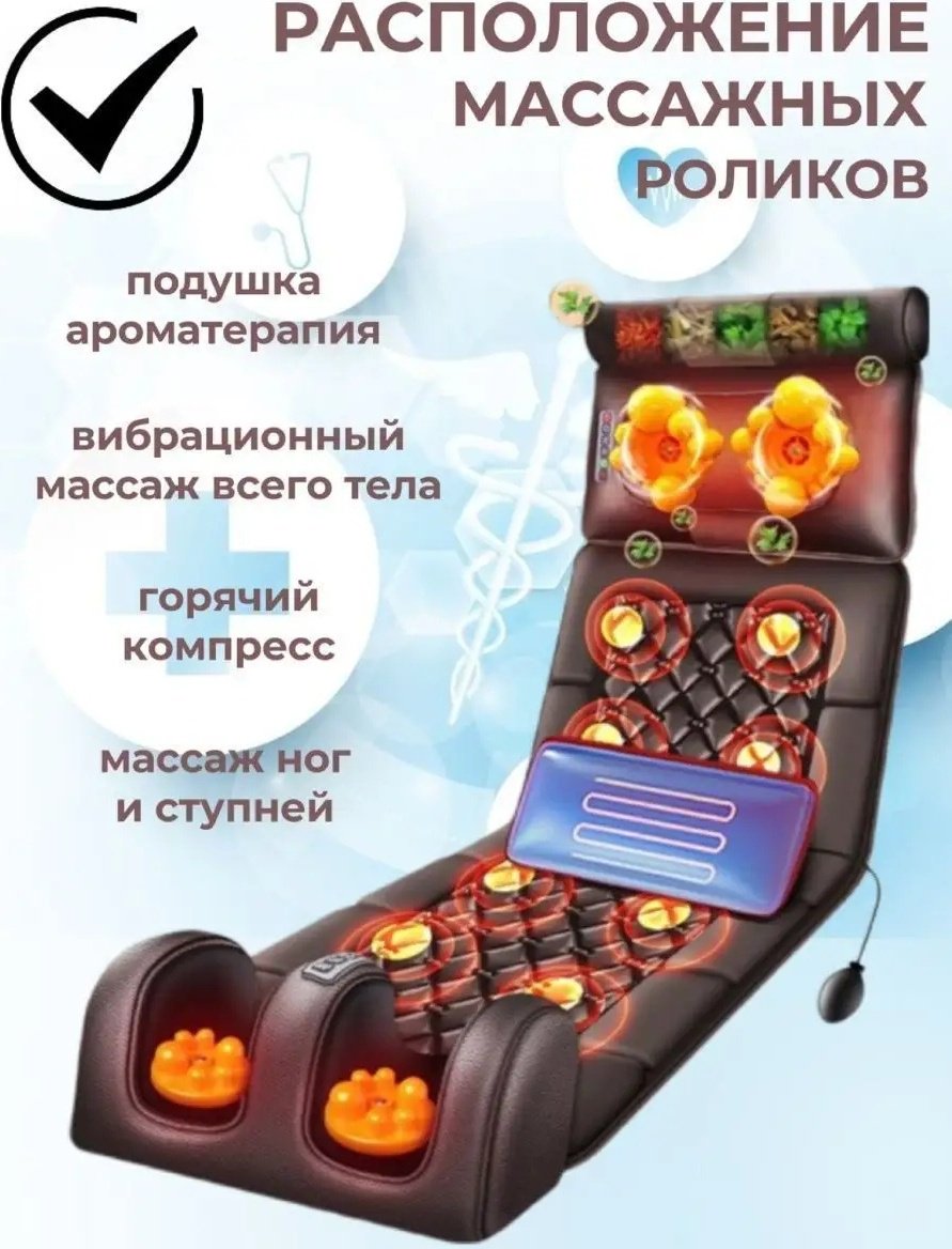 Массажер C002A-5+XH коврик вибрационный - ForteMarket Массажер C002A-5+XH коврик вибрационный купить,0