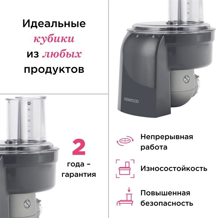 Насадка для кухонного комбайна KAX400PL KENWOOD 1 шт купить,NaN