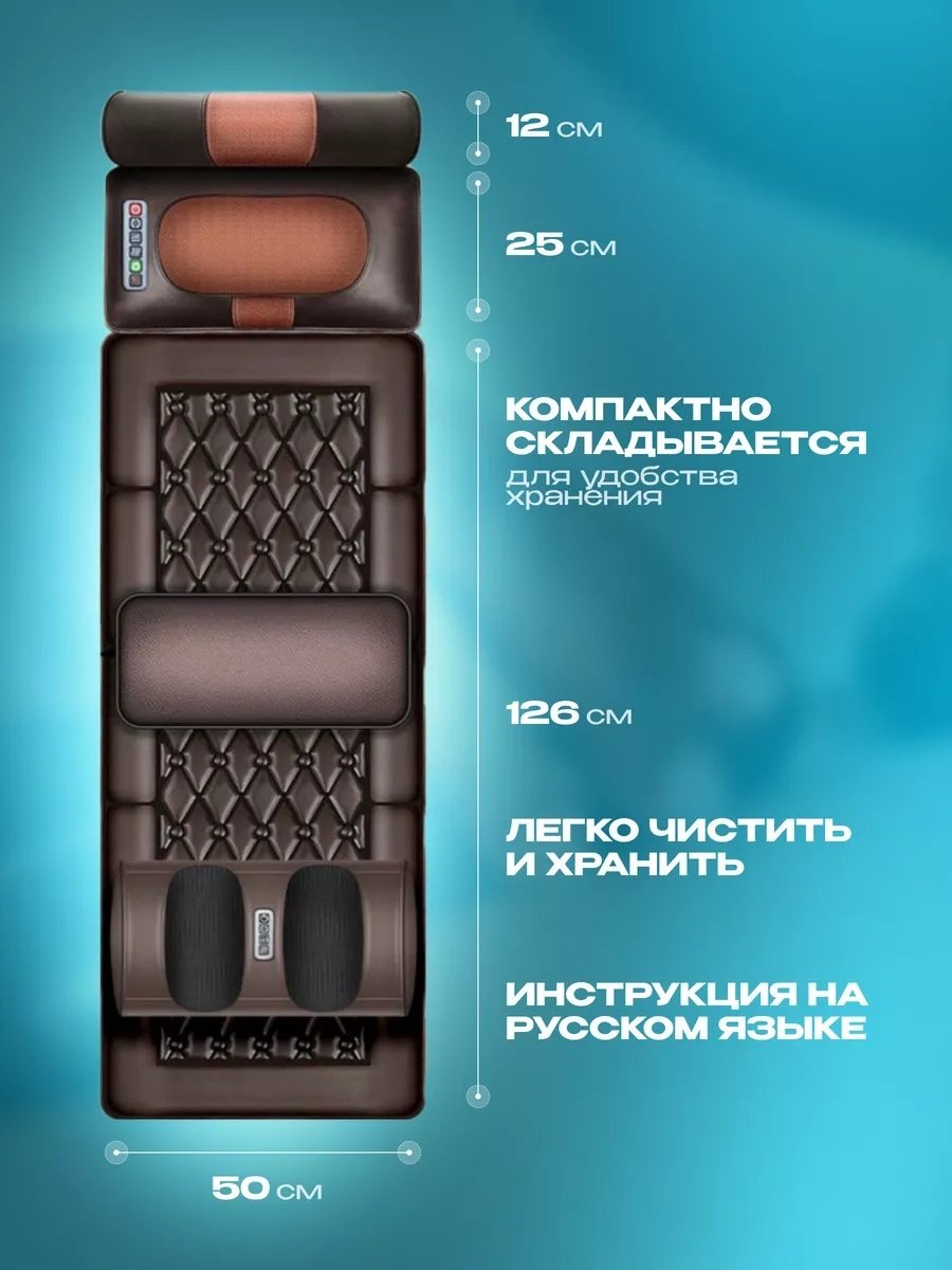 Массажер C002A-5+XH коврик вибрационный - ForteMarket Массажер C002A-5+XH коврик вибрационный купить,0