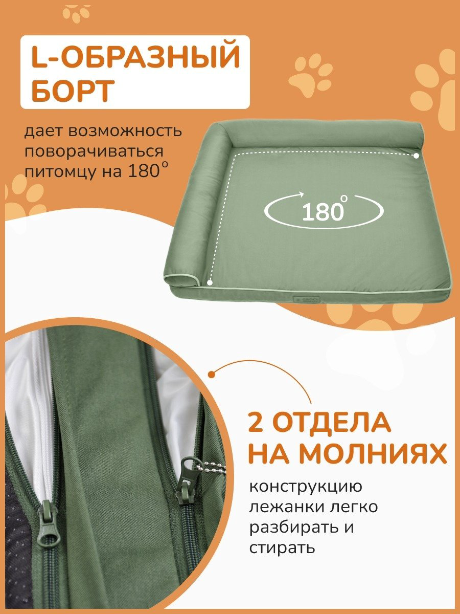 Лежак Croci 161170146 100x80 см купить,NaN