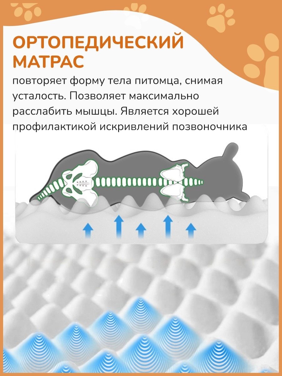 Лежак Croci 161170146 100x80 см - ForteMarket Лежак Croci 161170146 100x80 см купить,0