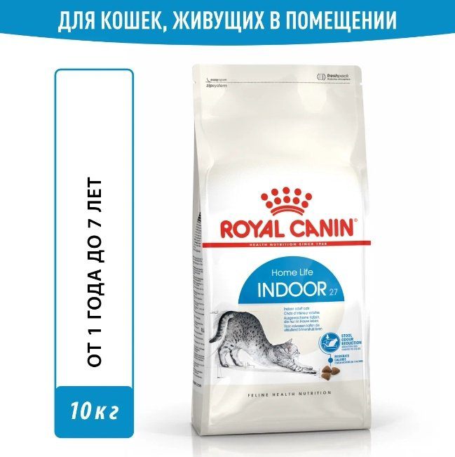 Корм Royal Canin Indoor для живущих в помещении птица 10 кг купить,NaN