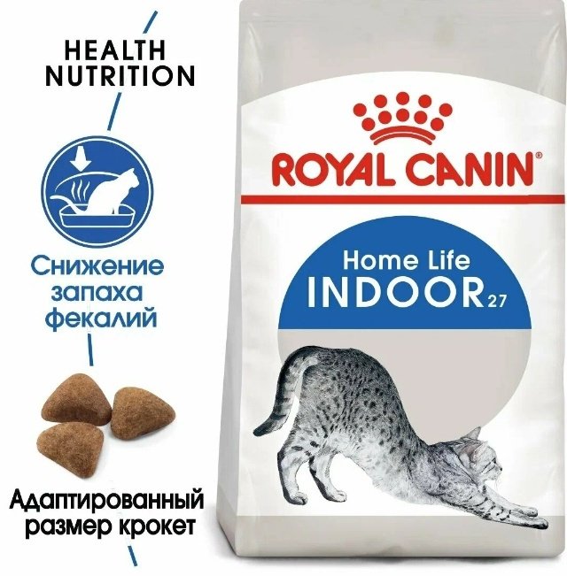 Корм Royal Canin Indoor для живущих в помещении птица 10 кг купить,0