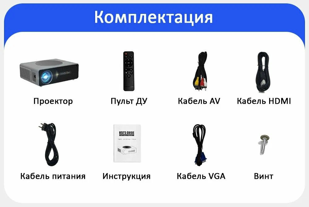 Проектор TouYinger Q10W PLUS купить,NaN