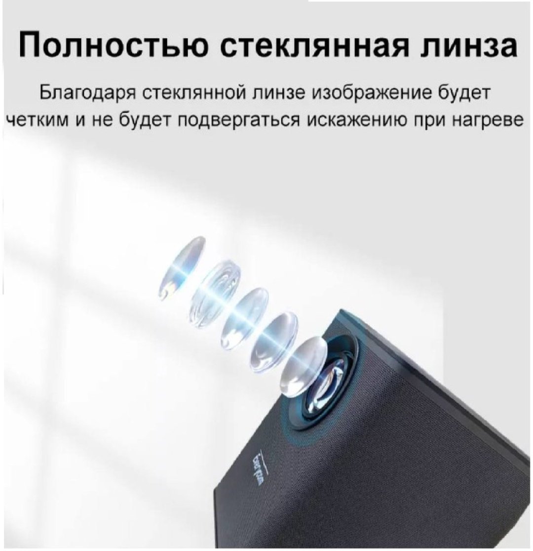 Проектор Everycom H6 Max - ForteMarket Проектор Everycom H6 Max купить,0