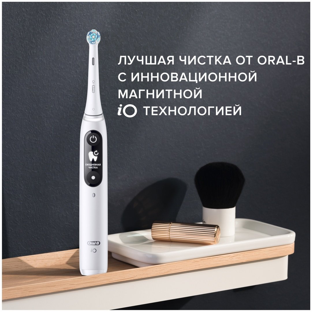 Электрическая щетка Oral-B механическая iO Series 7 White Alabaster щетина средняя - ForteMarket Электрическая щетка Oral-B механическая iO Series 7 White Alabaster щетина средняя купить,0