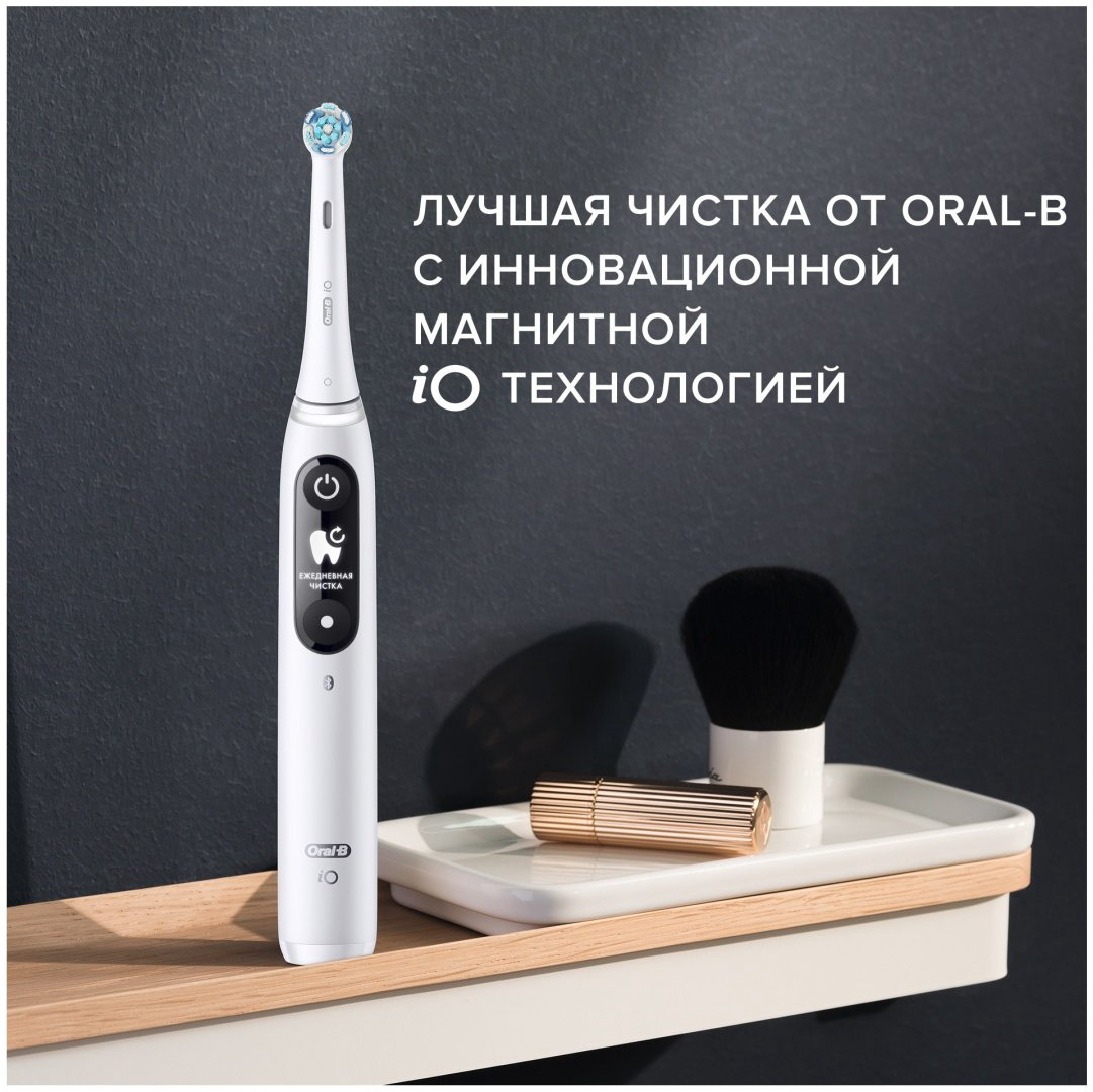 Электрическая щетка Oral-B механическая iO Series 7 White Alabaster щетина средняя купить,NaN