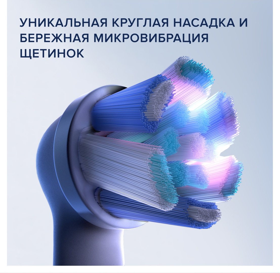Электрическая щетка Oral-B механическая iO Series 7 White Alabaster щетина средняя - ForteMarket Электрическая щетка Oral-B механическая iO Series 7 White Alabaster щетина средняя купить,0