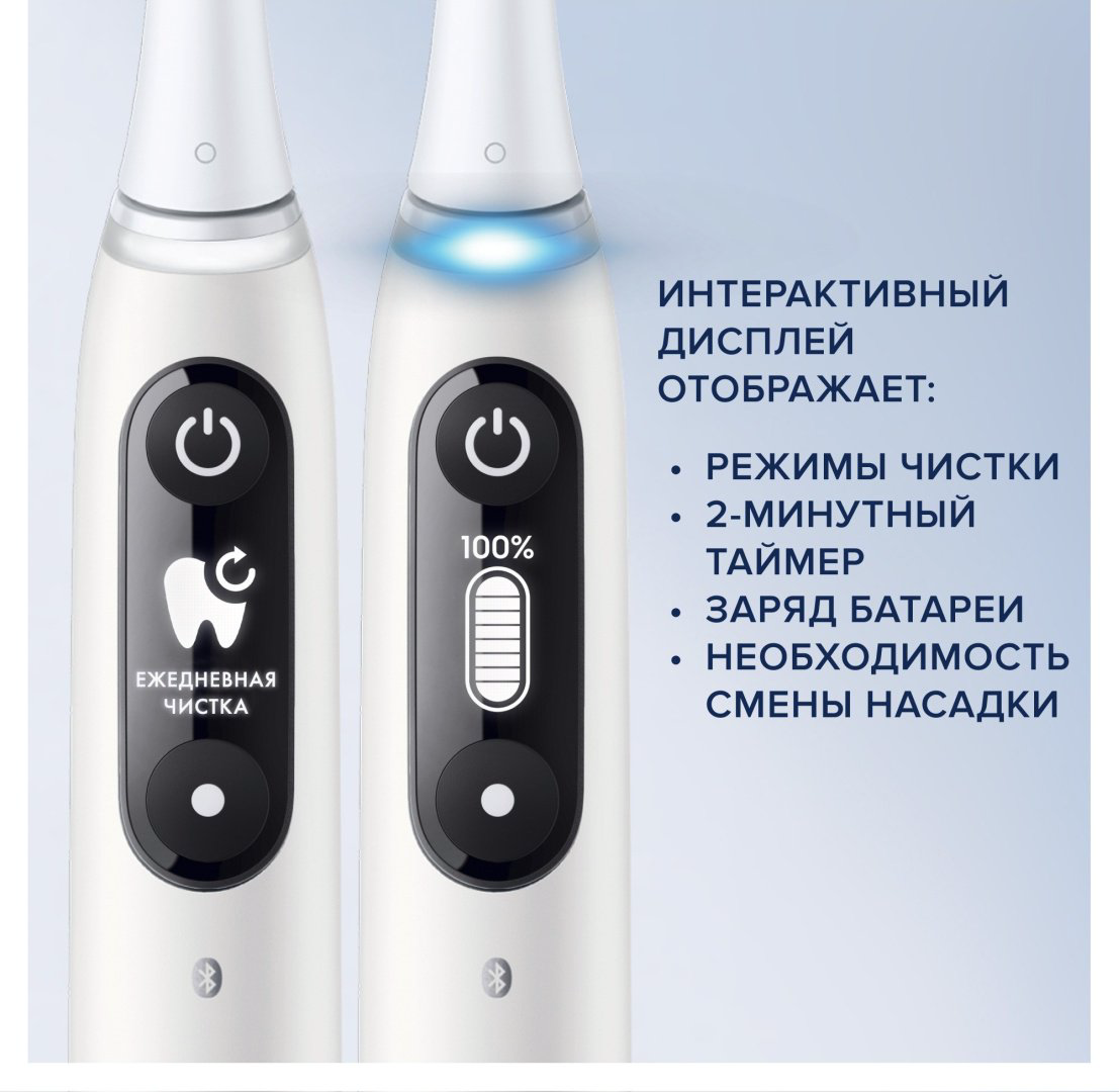Электрическая щетка Oral-B механическая iO Series 7 White Alabaster щетина средняя купить,NaN