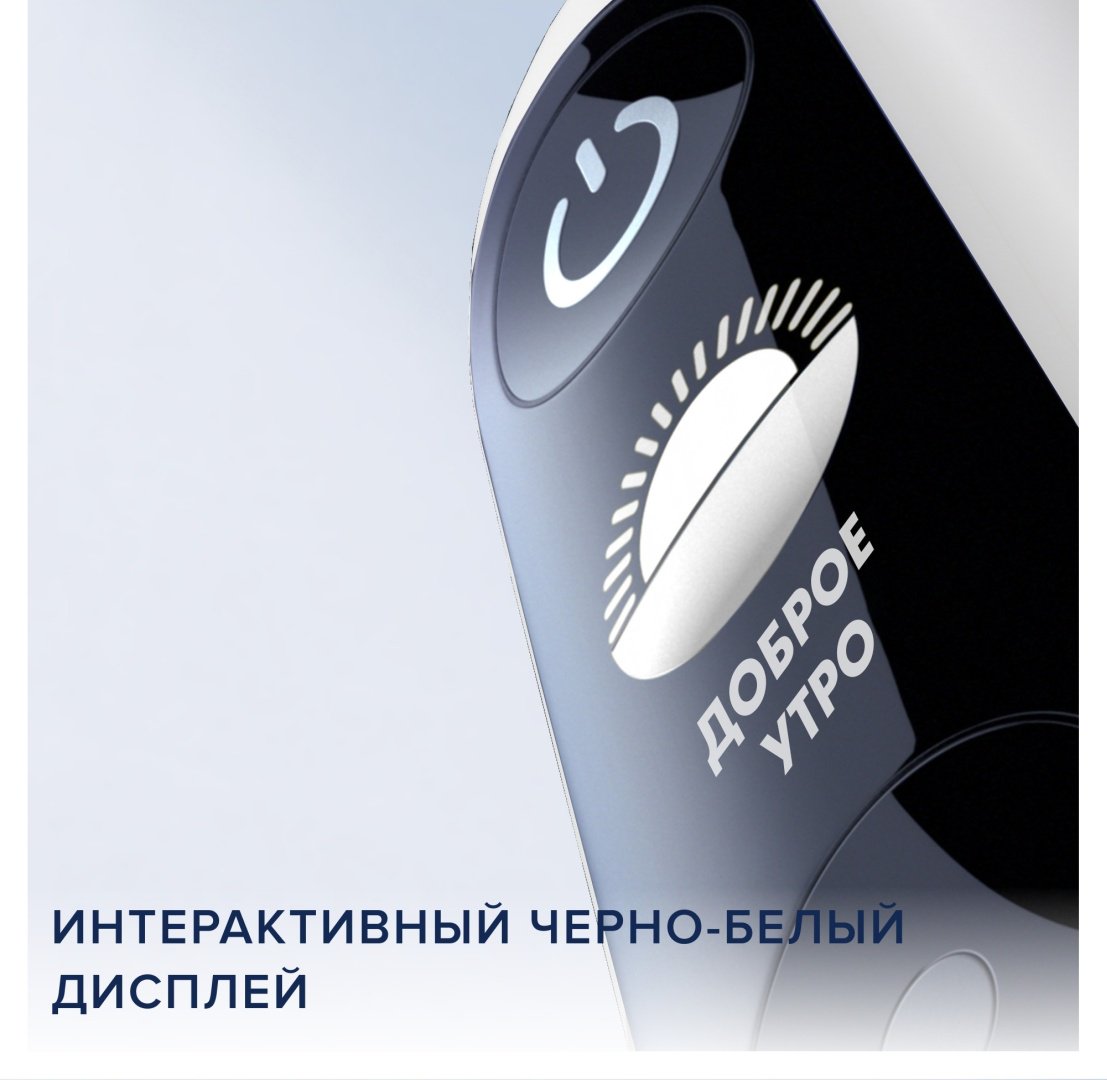 Электрическая щетка Oral-B механическая iO Series 7 White Alabaster щетина средняя - ForteMarket Электрическая щетка Oral-B механическая iO Series 7 White Alabaster щетина средняя купить,0