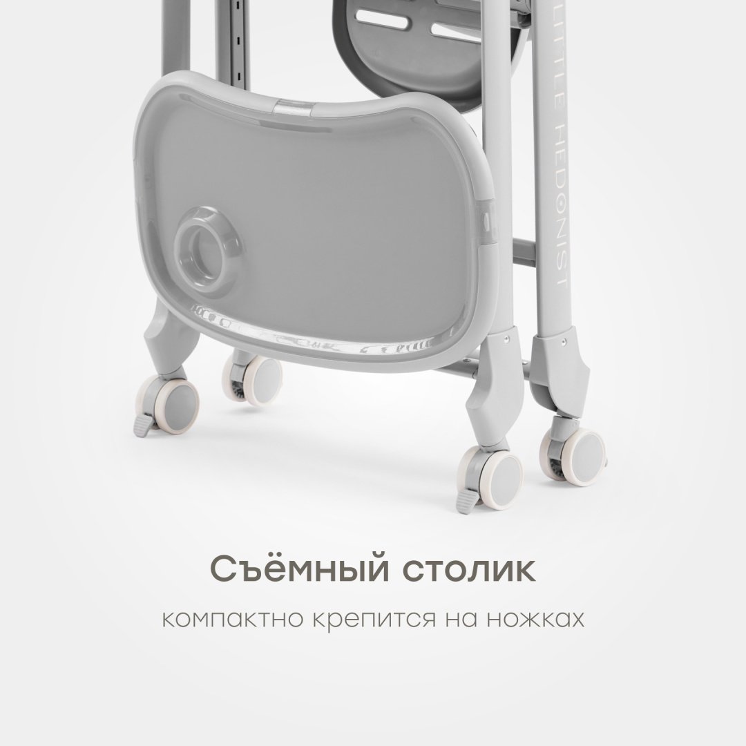 Стульчик-шезлонг Happy baby Berny Lux grey new серый купить,0