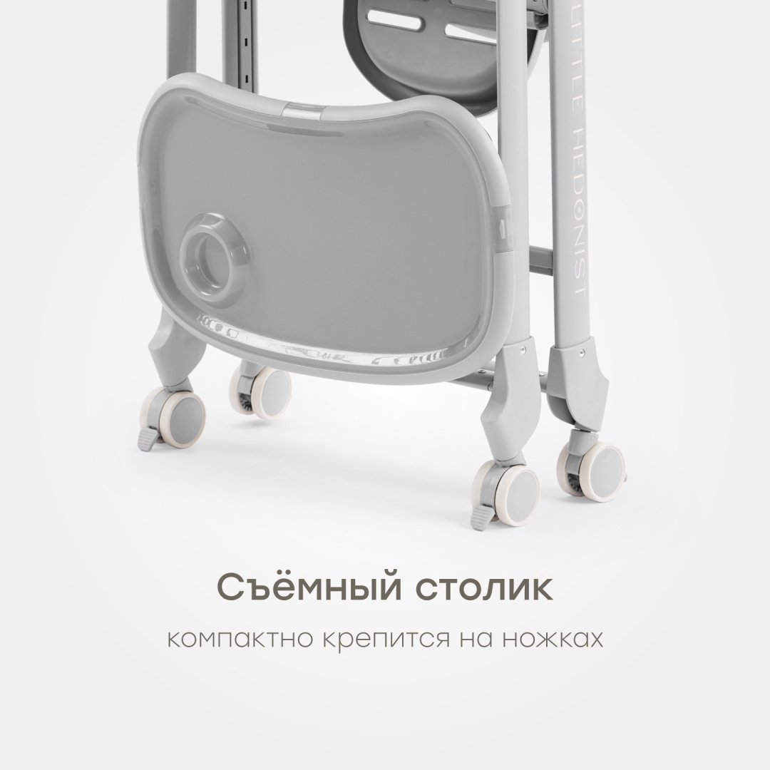 Стульчик-шезлонг Happy baby Berny Lux grey new серый купить,NaN