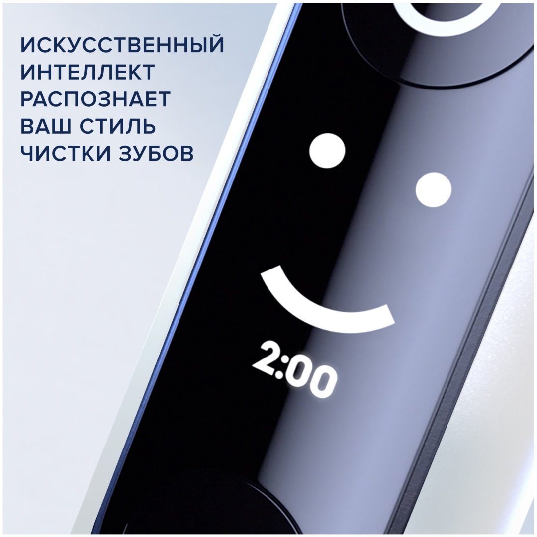 Электрическая щетка Oral-B механическая iO Series 7 White Alabaster щетина средняя - ForteMarket Электрическая щетка Oral-B механическая iO Series 7 White Alabaster щетина средняя купить,0