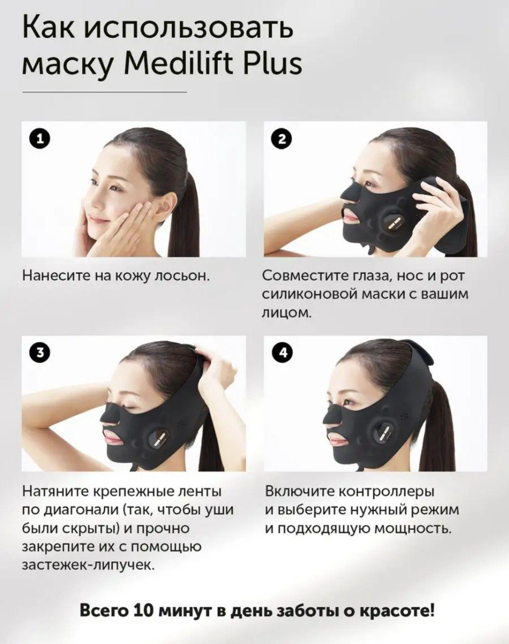 YA-MAN Medilift Plus маска для лица с функцией глубокого EMS-лифтинга купить,NaN