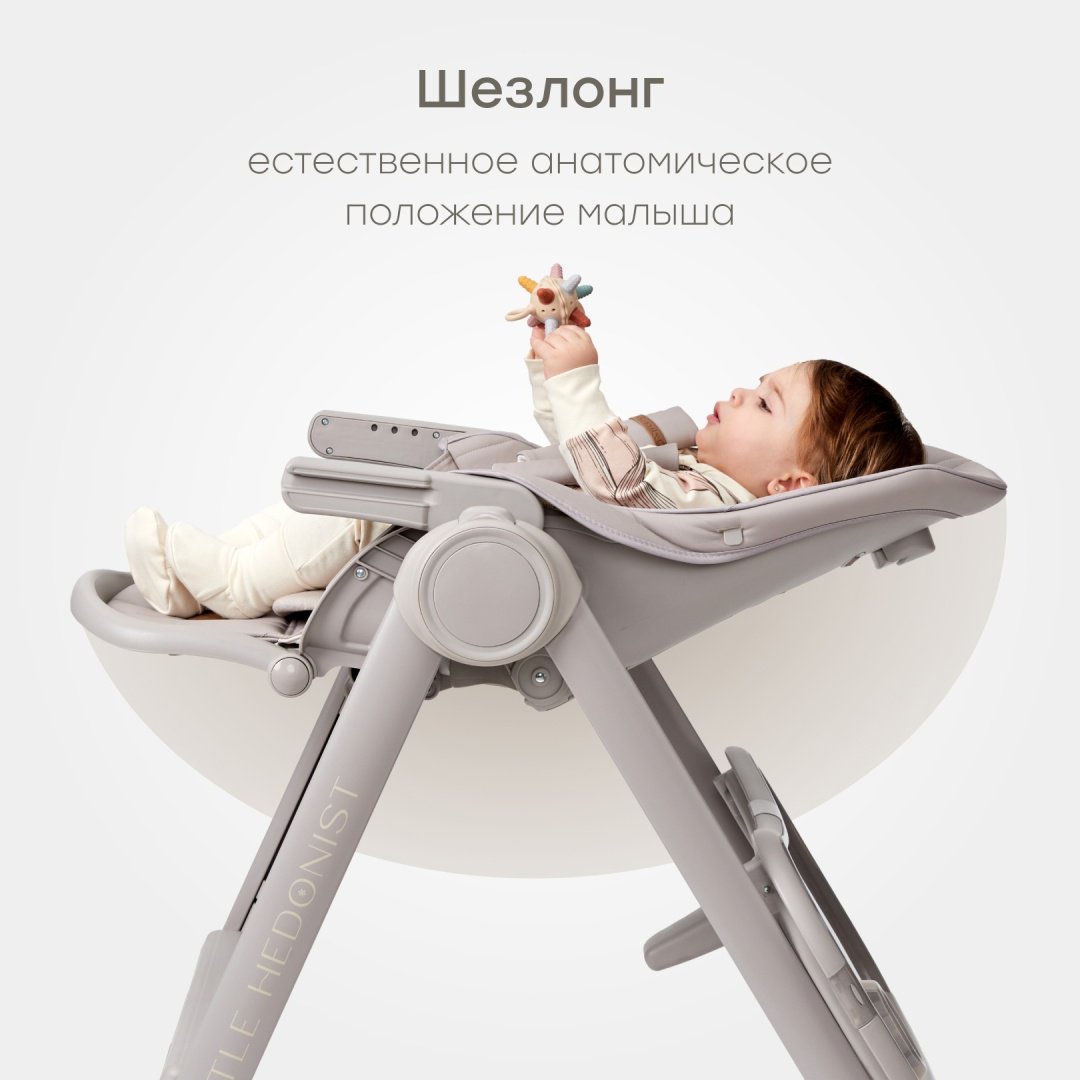 Стульчик-шезлонг Happy baby Berny Lux grey new серый купить,0