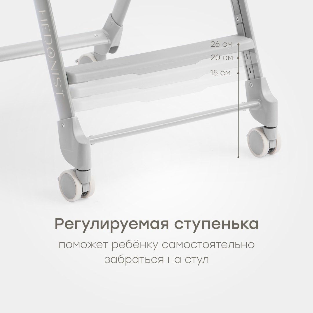 Стульчик-шезлонг Happy baby Berny Lux grey new серый купить,NaN