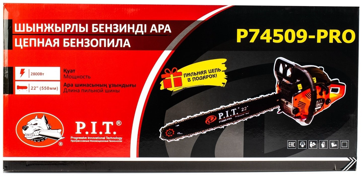 Цепная пила P.I.T. бензиновая 74509 купить,NaN