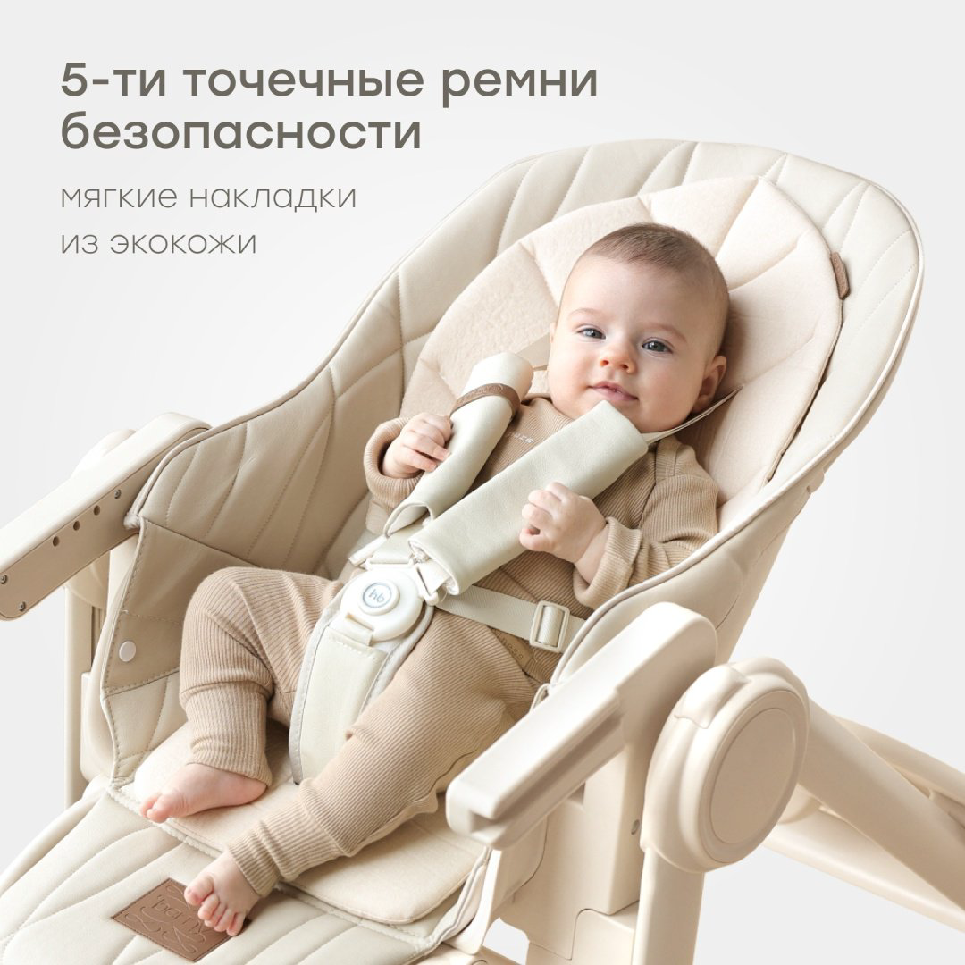 Стульчик-шезлонг Happy baby Berny Lux grey new серый купить,NaN