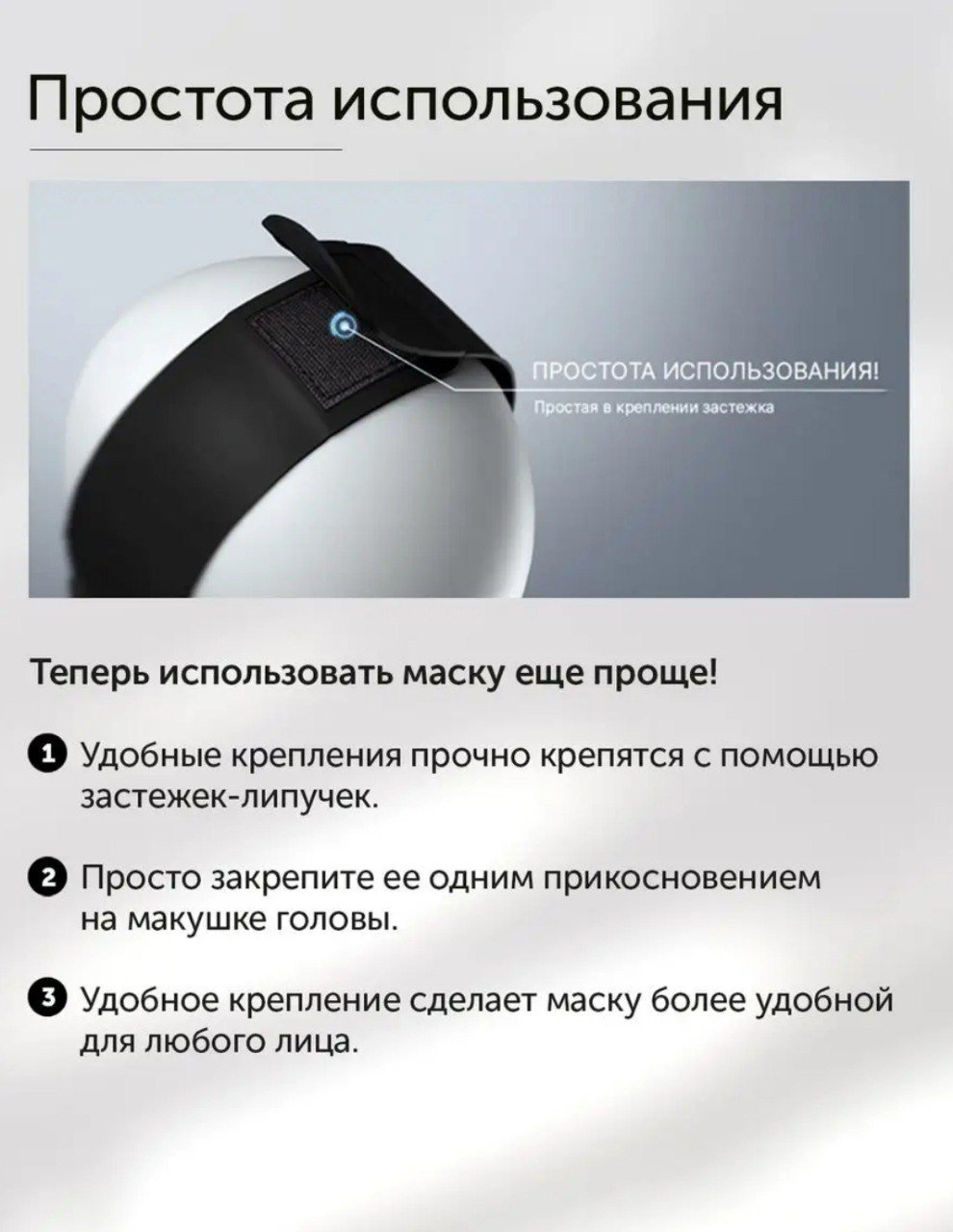 YA-MAN Medilift Plus маска для лица с функцией глубокого EMS-лифтинга - ForteMarket YA-MAN Medilift Plus маска для лица с функцией глубокого EMS-лифтинга купить,0