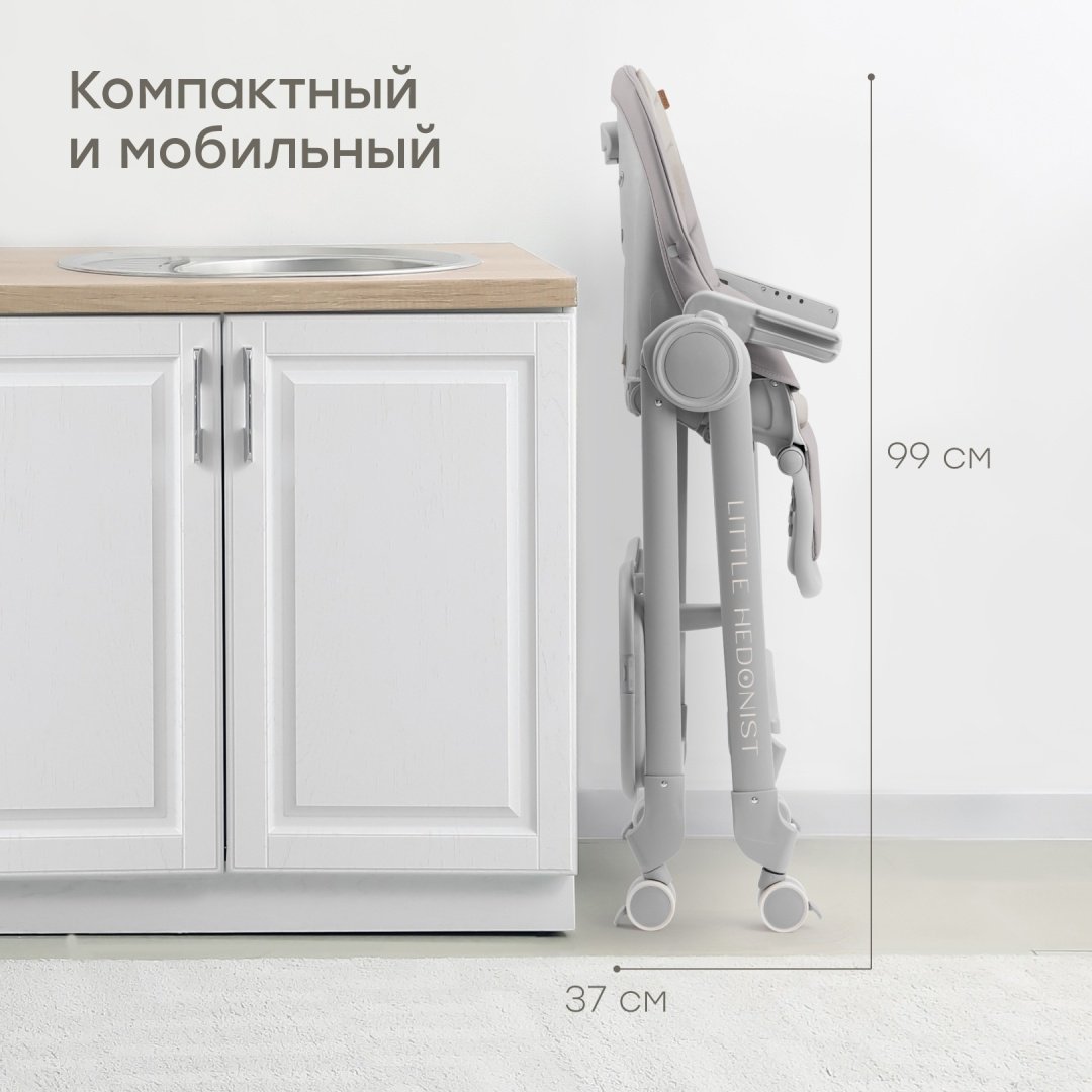 Стульчик-шезлонг Happy baby Berny Lux grey new серый купить,0