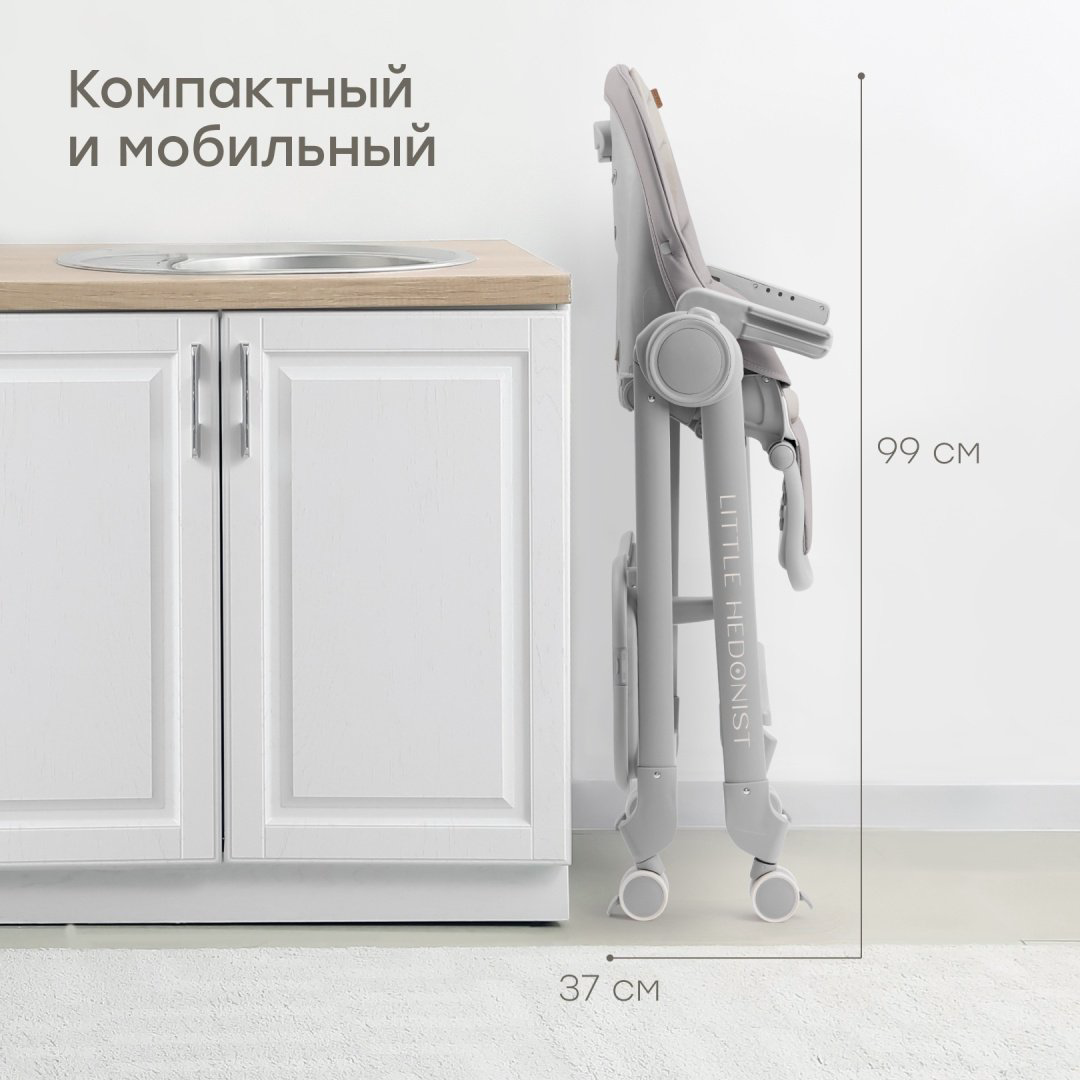 Стульчик-шезлонг Happy baby Berny Lux grey new серый купить,NaN