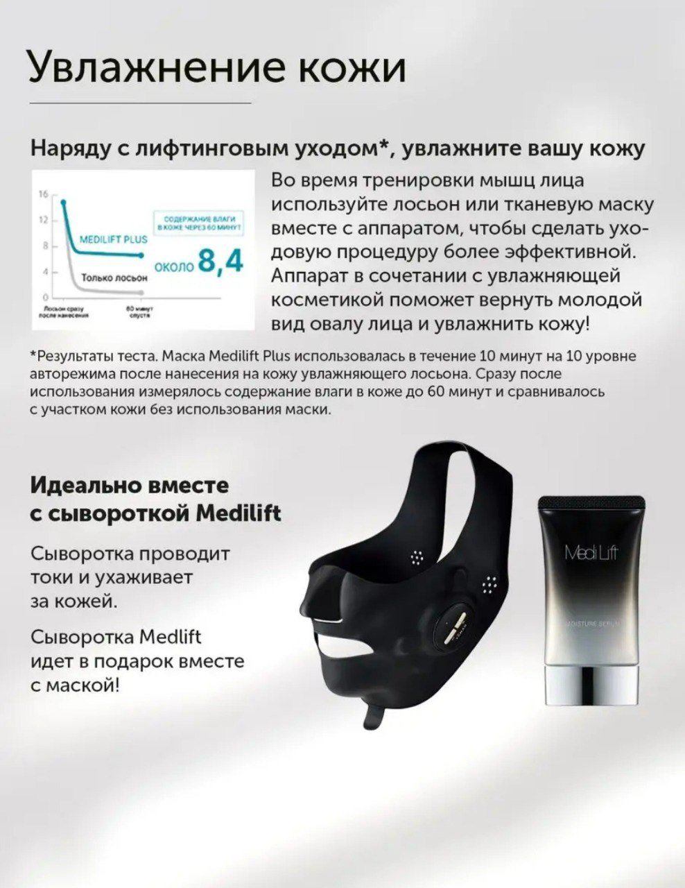 YA-MAN Medilift Plus маска для лица с функцией глубокого EMS-лифтинга купить,NaN
