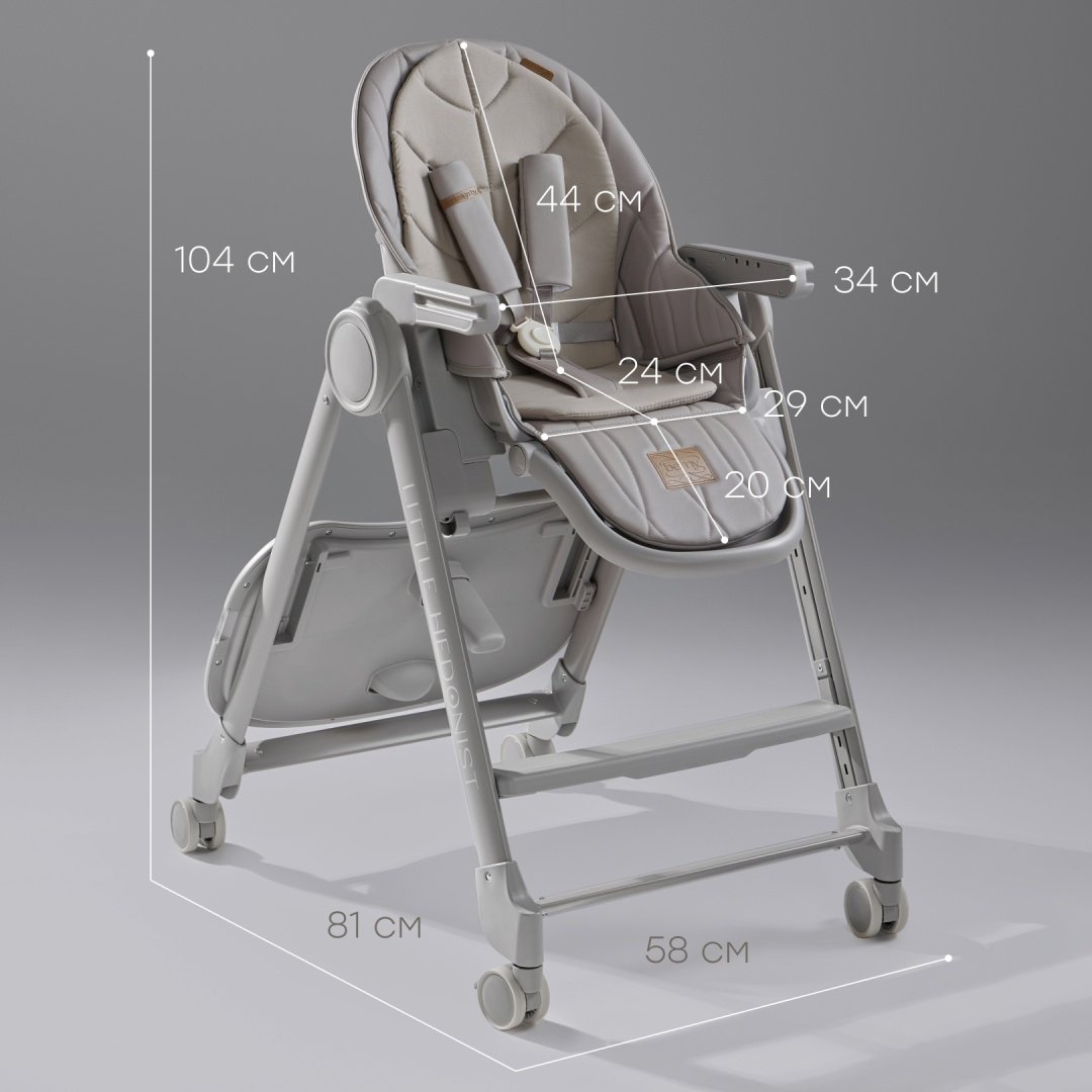 Стульчик-шезлонг Happy baby Berny Lux grey new серый купить,0
