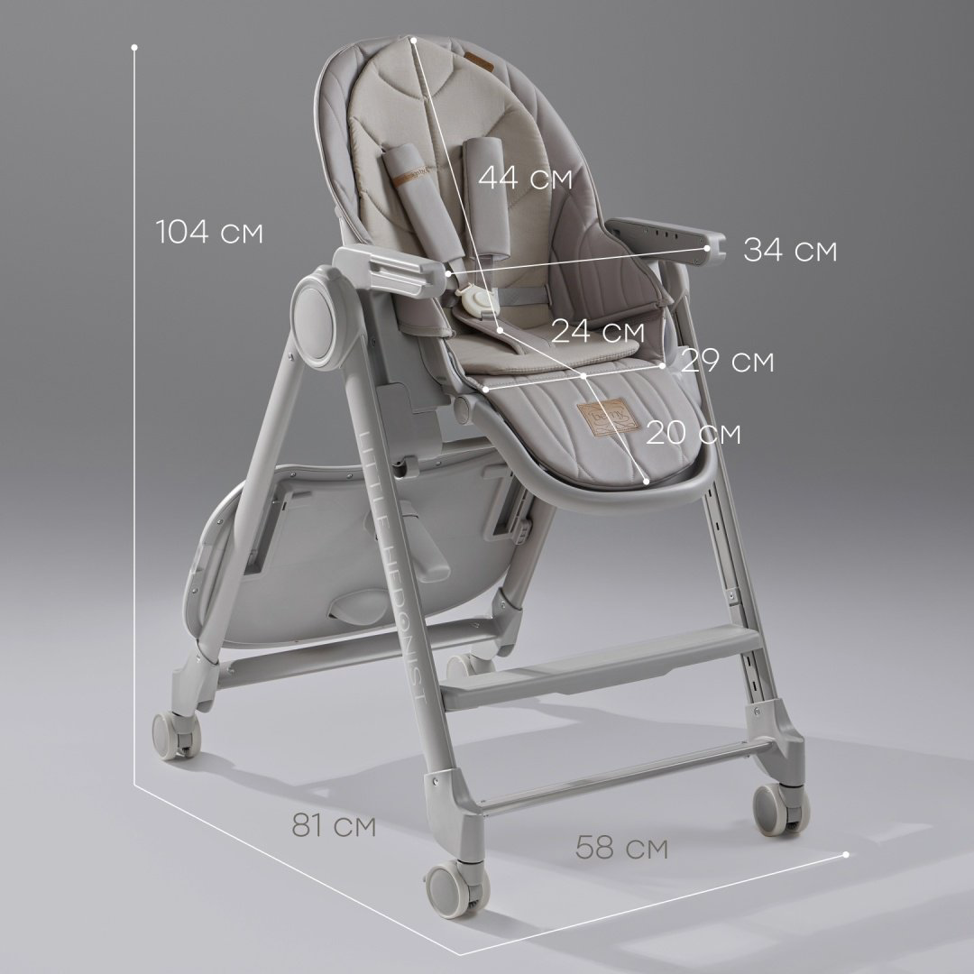 Стульчик-шезлонг Happy baby Berny Lux grey new серый купить,NaN