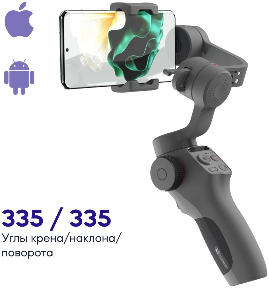 Стедикам FunSnap Capture 5 Basic - ForteMarket Стедикам FunSnap Capture 5 Basic купить,0