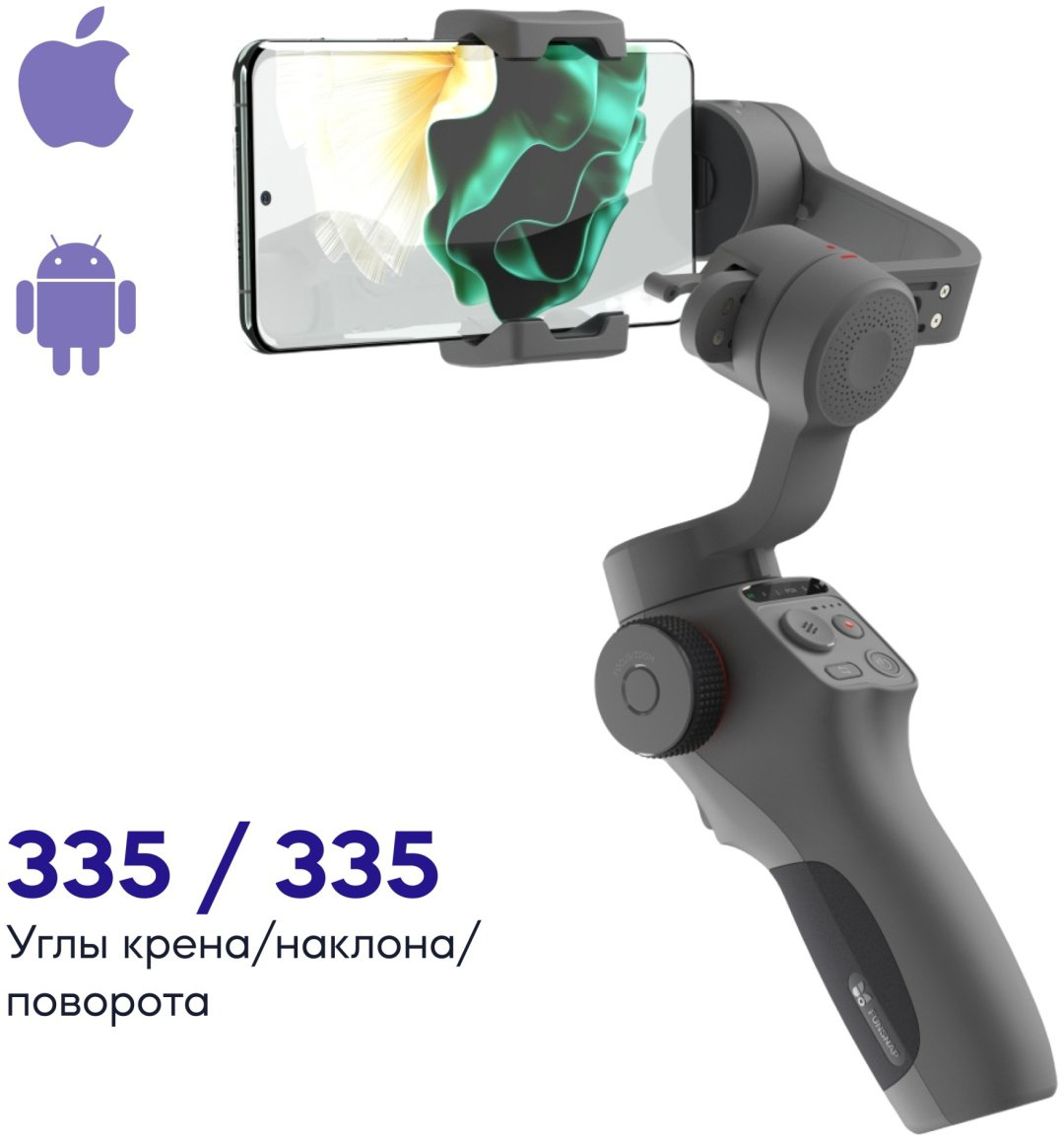 Стедикам FunSnap Capture 5 Basic купить,NaN