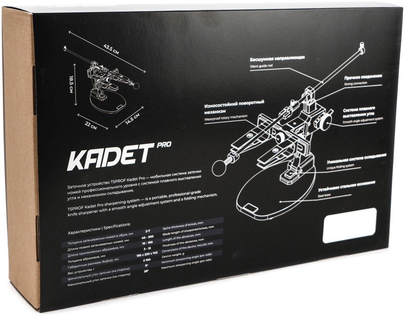 TSPROF набор для заточки Kadet Pro TS-KD22004D, синтетический алмаз купить,0