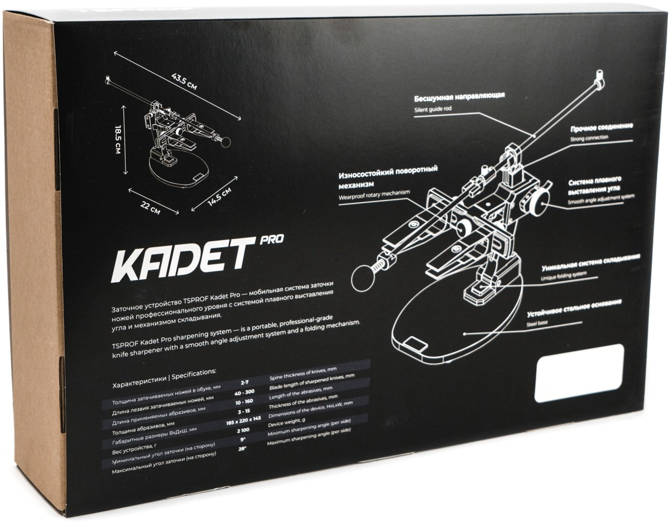 TSPROF набор для заточки Kadet Pro TS-KD22004D, синтетический алмаз купить,NaN