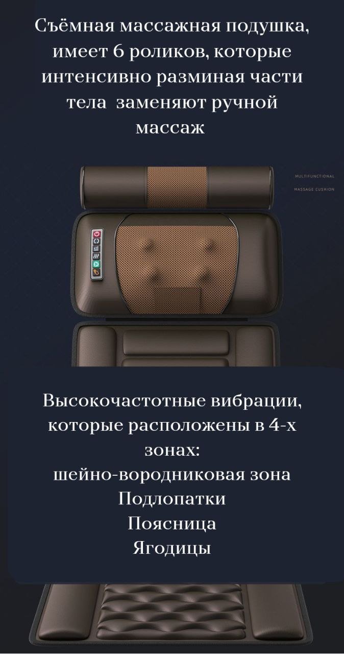Массажер XANDO HSM-99 матрас шиацу - ForteMarket Массажер XANDO HSM-99 матрас шиацу купить,0