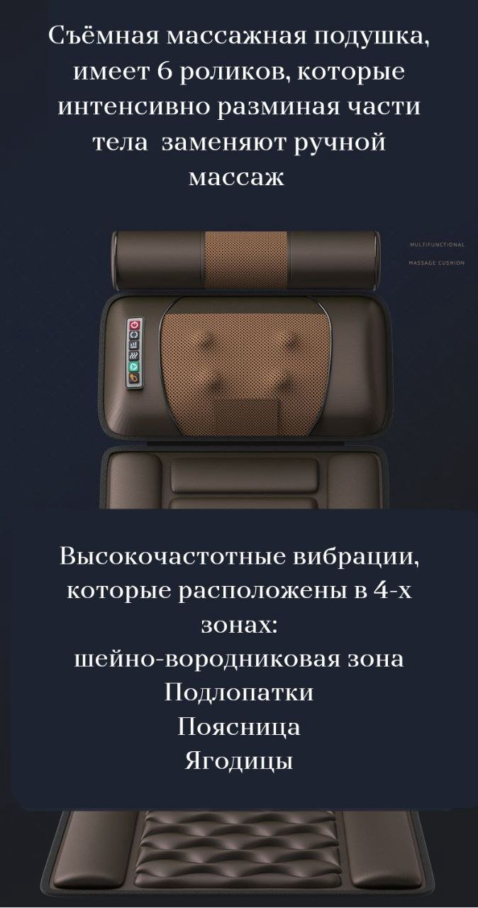 Массажер XANDO HSM-99 матрас шиацу купить,NaN