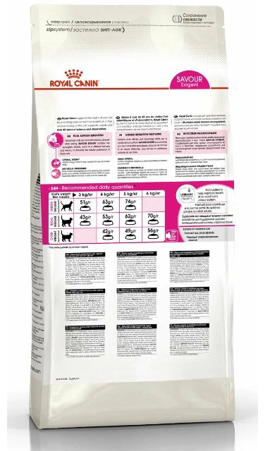 Корм Royal Canin Savour Exigent для привередливых птица 10 кг купить,NaN