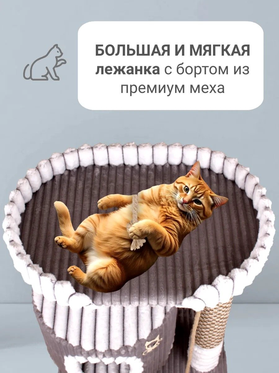 Игровой комплекс Уют серый купить,NaN