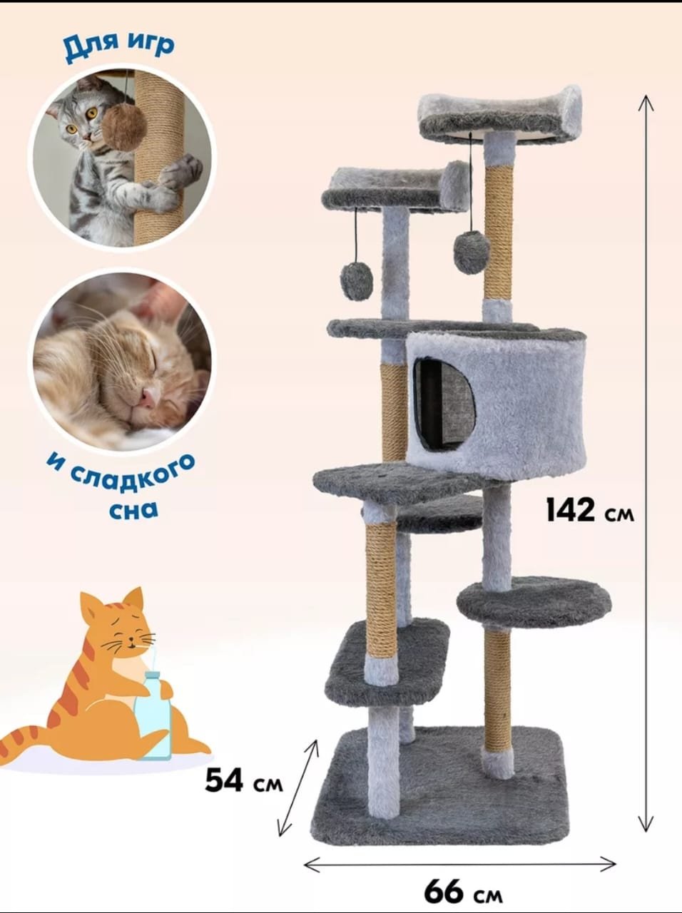 PetTails игровой комплекс 148691463 серый - ForteMarket PetTails игровой комплекс 148691463 серый купить,0
