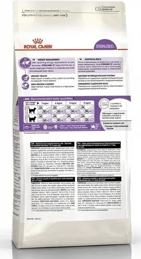 Корм Royal Canin Sterilised для стерилизованных птица 10 кг купить,NaN