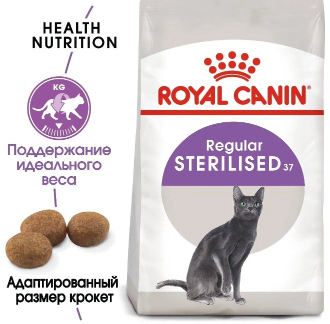 Корм Royal Canin Sterilised для стерилизованных птица 10 кг купить,NaN