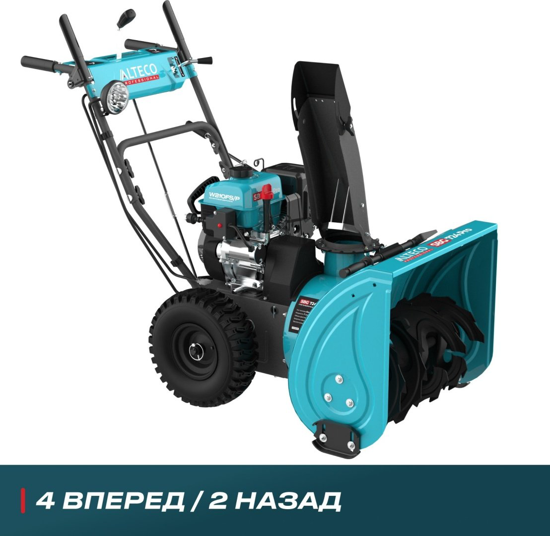 Снегоуборочная машина ALTECO SBG 724 Pro​ 59927 купить,370000