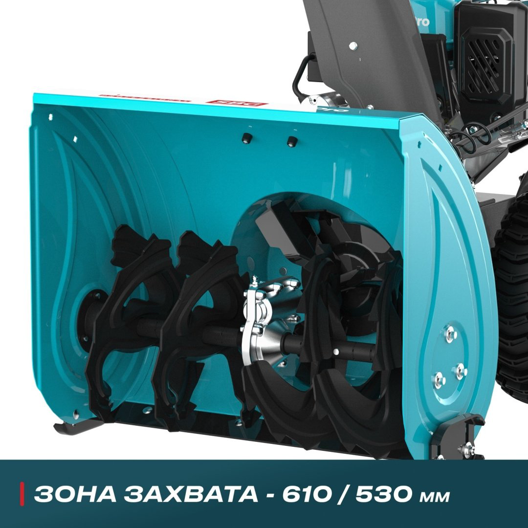Снегоуборочная машина ALTECO SBG 724 Pro​ 59927 купить,370000