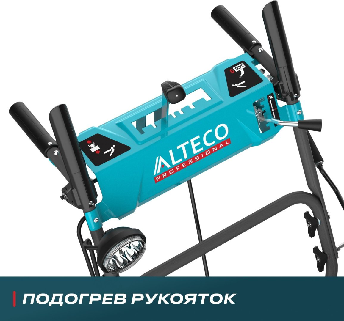 Снегоуборочная машина ALTECO SBG 724 Pro​ 59927 купить,370000